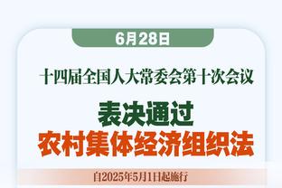 杰林-威廉姆斯：切特罚球时我们很放心 他很想投进关键球